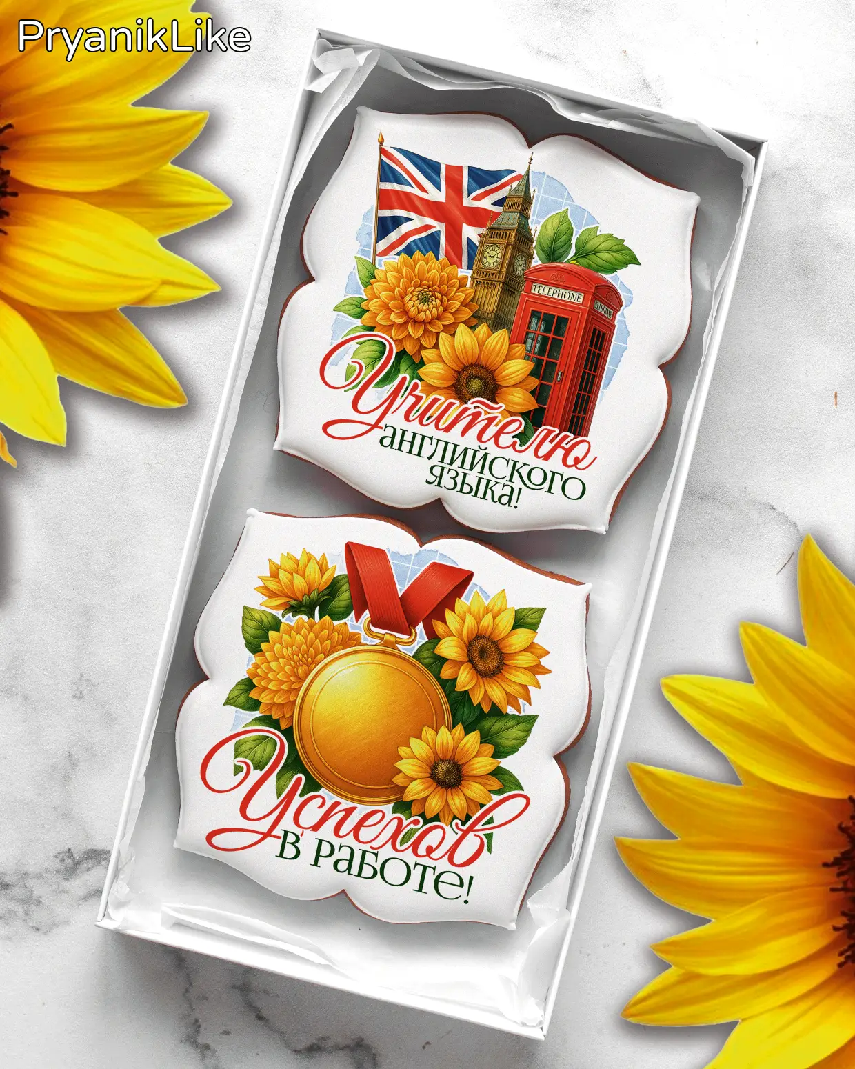 (2025) Наборы предметникам (ДУ)